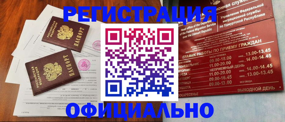пропишу в квартире в Лесозаводске